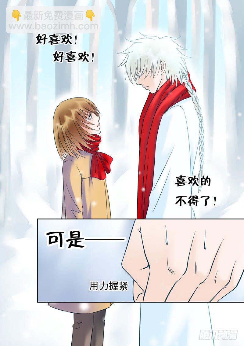 62 雨中幻影15-第62话