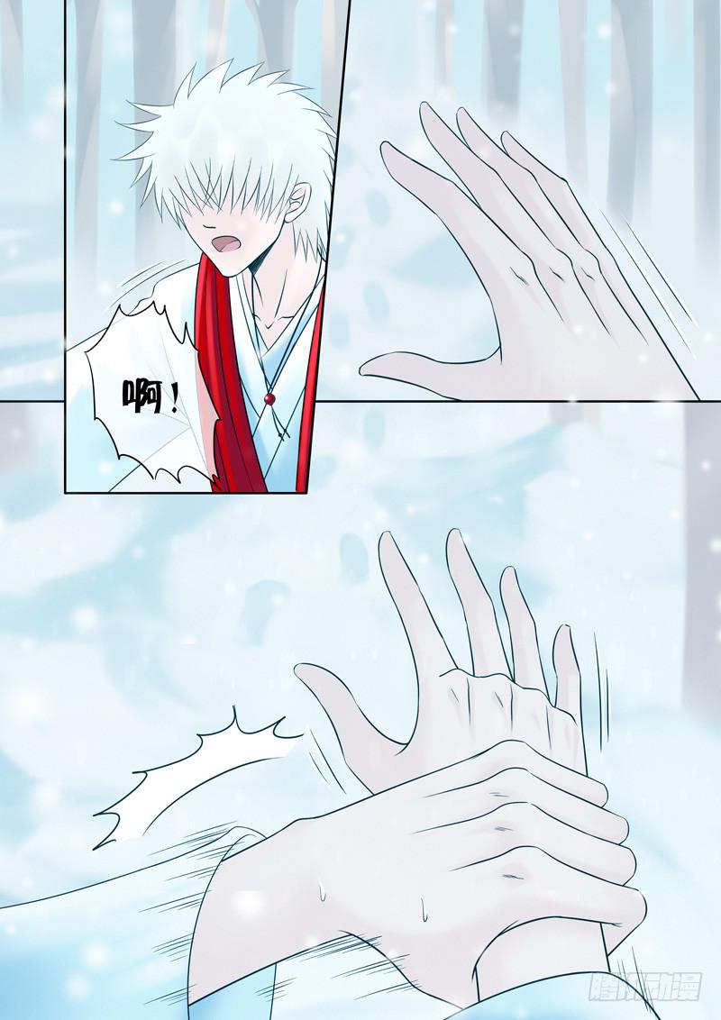 62 雨中幻影15-第62话