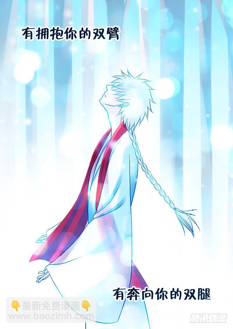 62 雨中幻影15-第62话