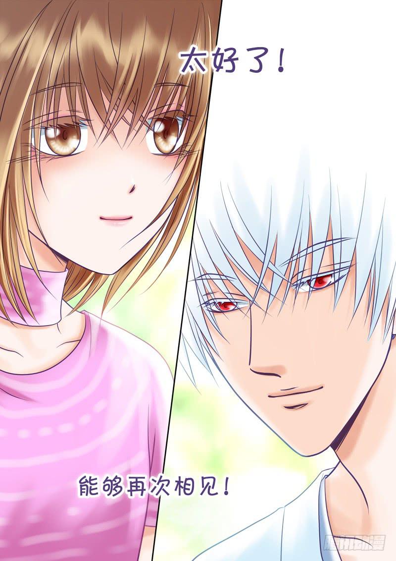 64 雨中幻影（完）-第64话