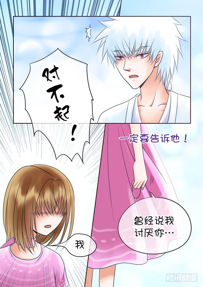 64 雨中幻影（完）-第64话