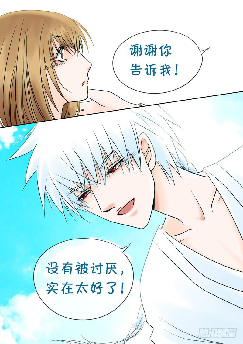 64 雨中幻影（完）-第64话