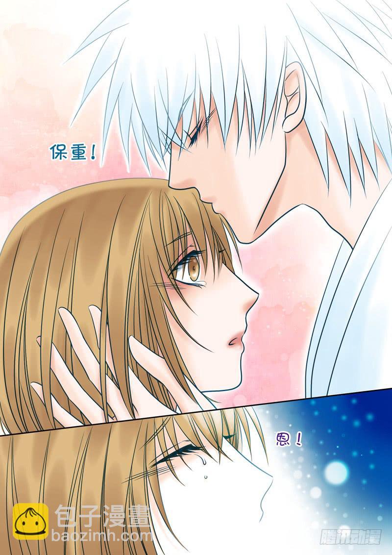 64 雨中幻影（完）-第64话