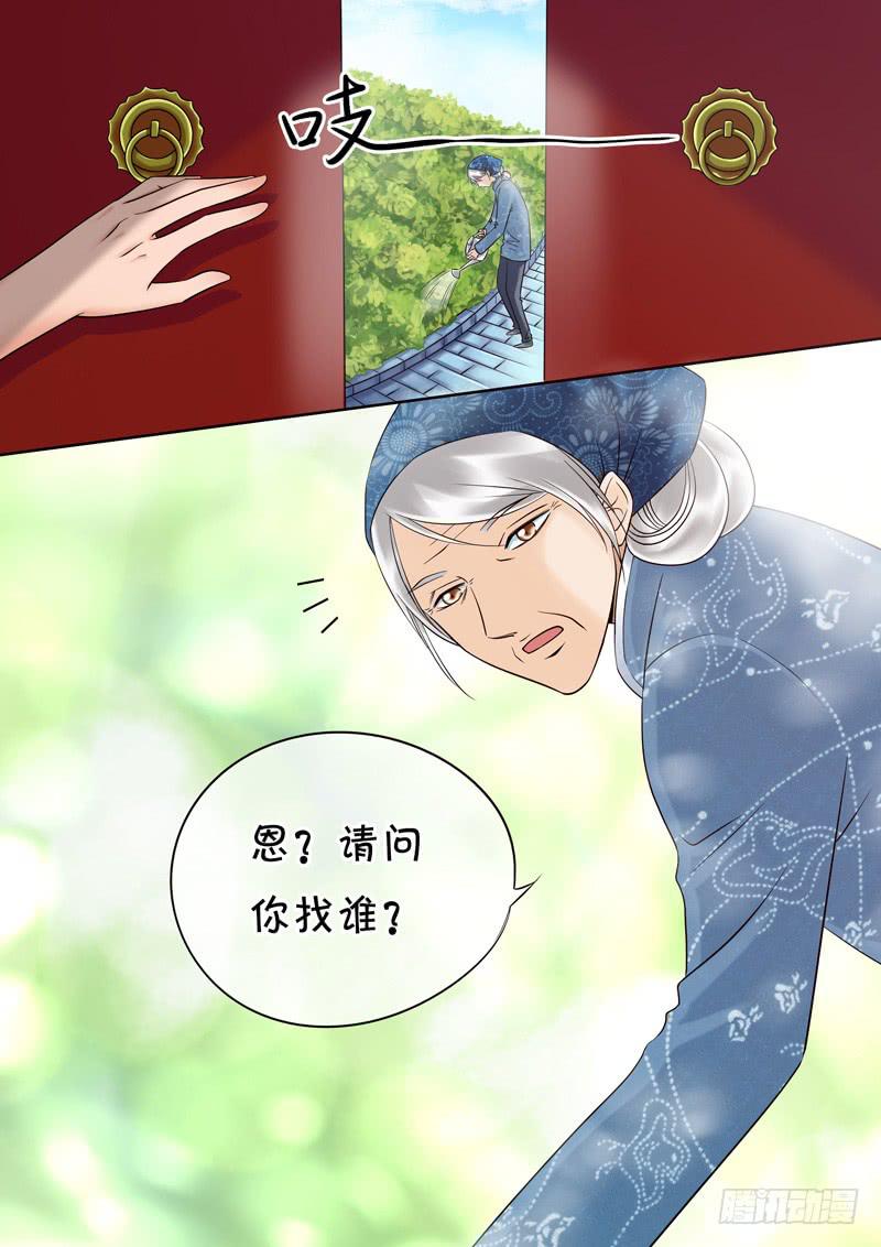 64 雨中幻影（完）-第64话