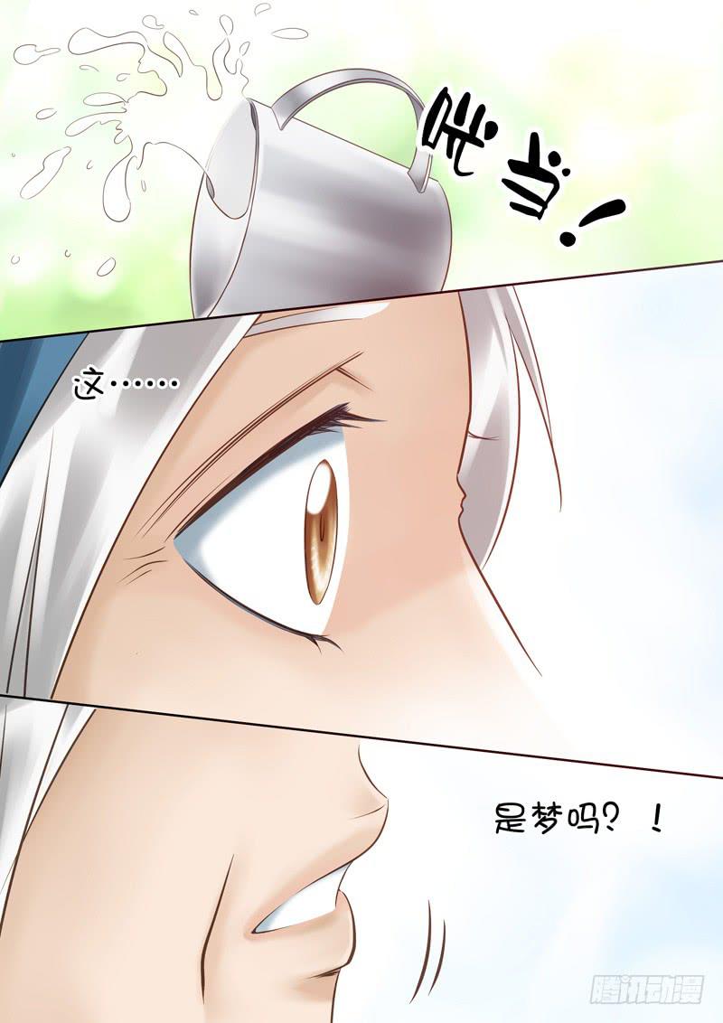 64 雨中幻影（完）-第64话