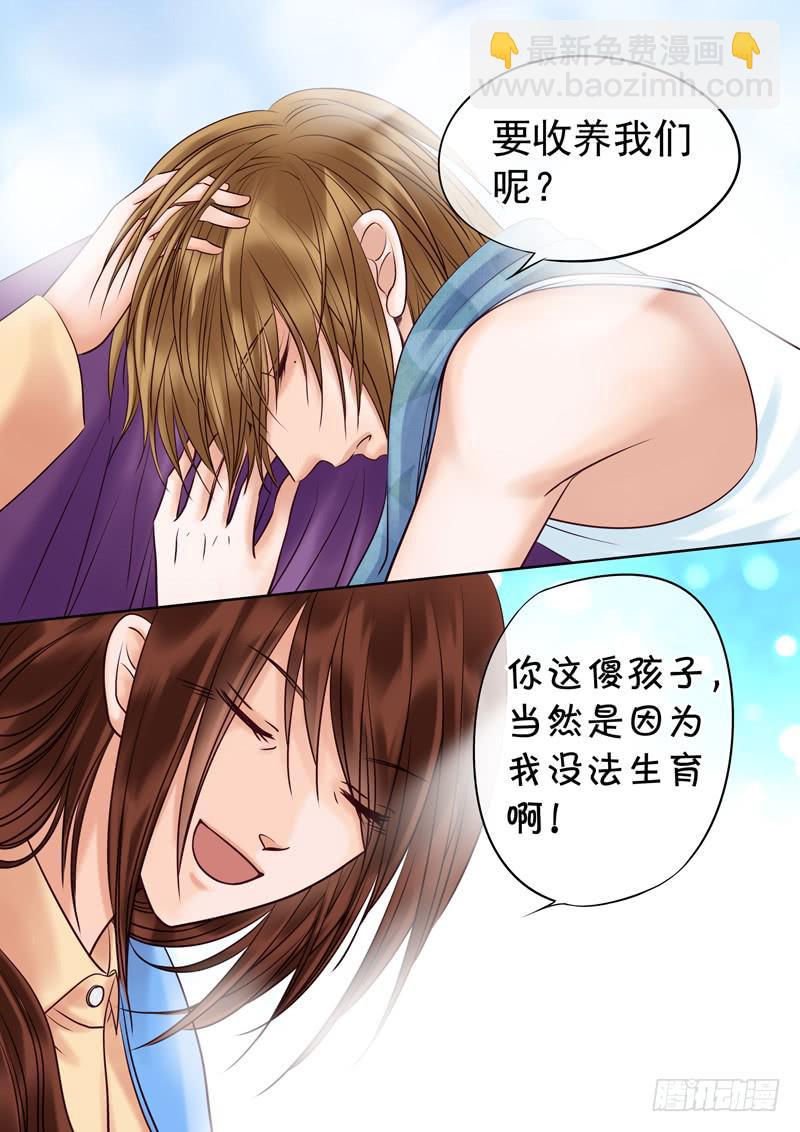 78 记忆碎片-第78话