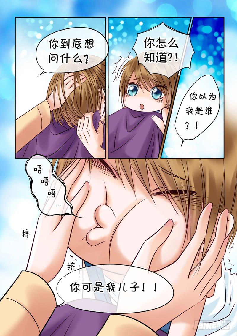 78 记忆碎片-第78话