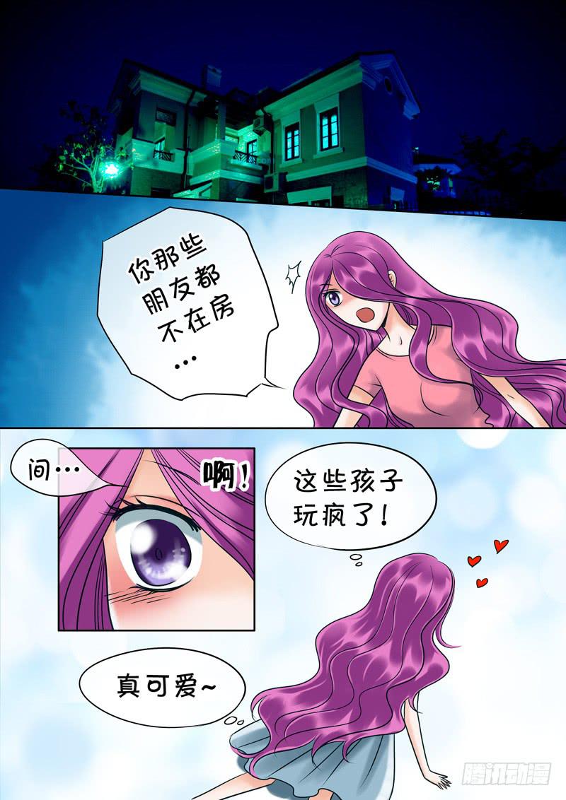 82 暴走的夜晚-第82话