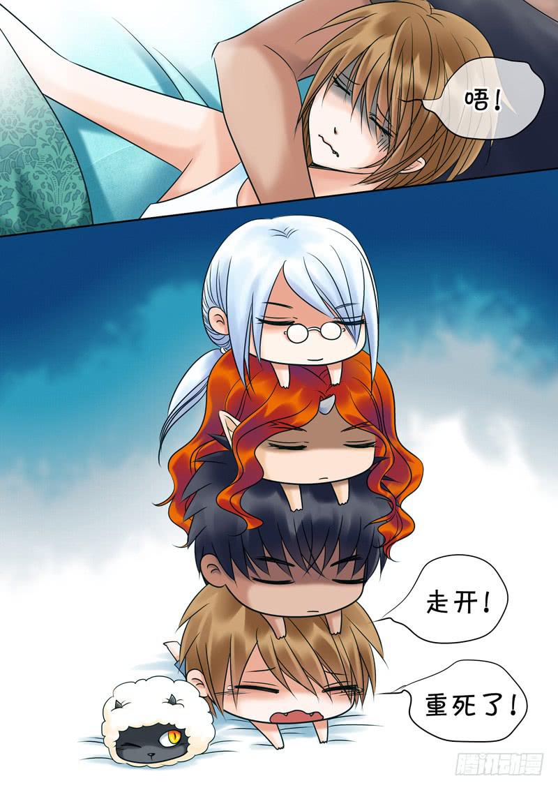 82 暴走的夜晚-第82话