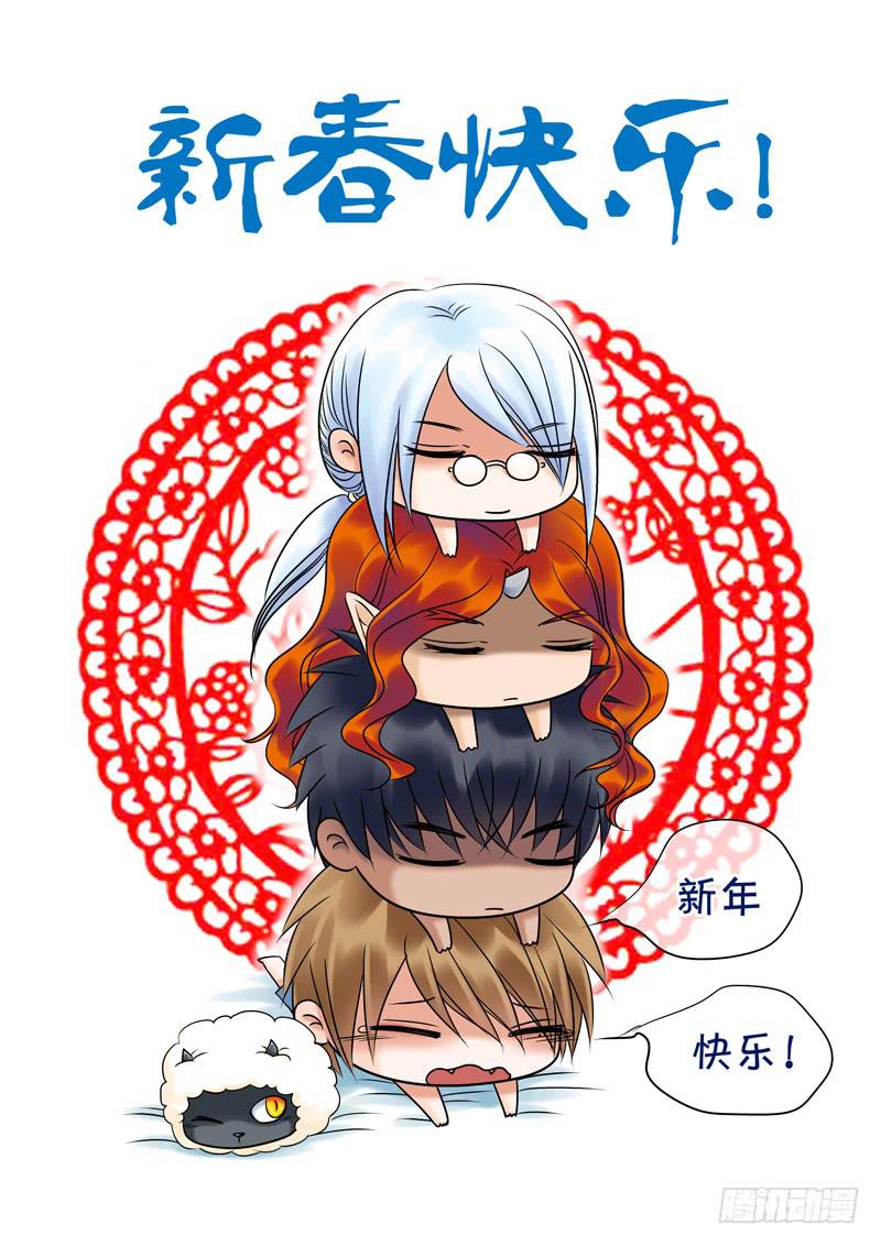 82 暴走的夜晚-第82话