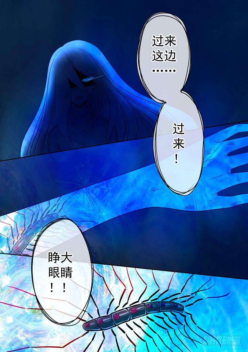 82 暴走的夜晚-第82话