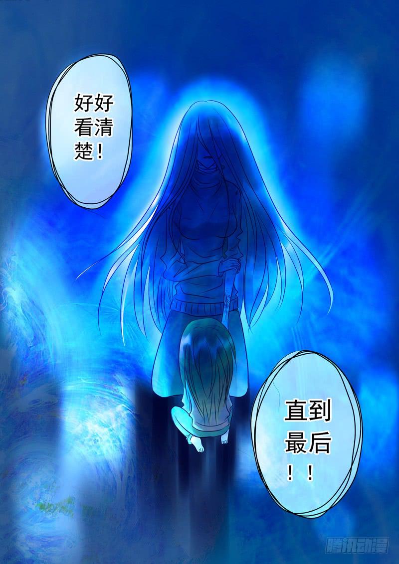 82 暴走的夜晚-第82话