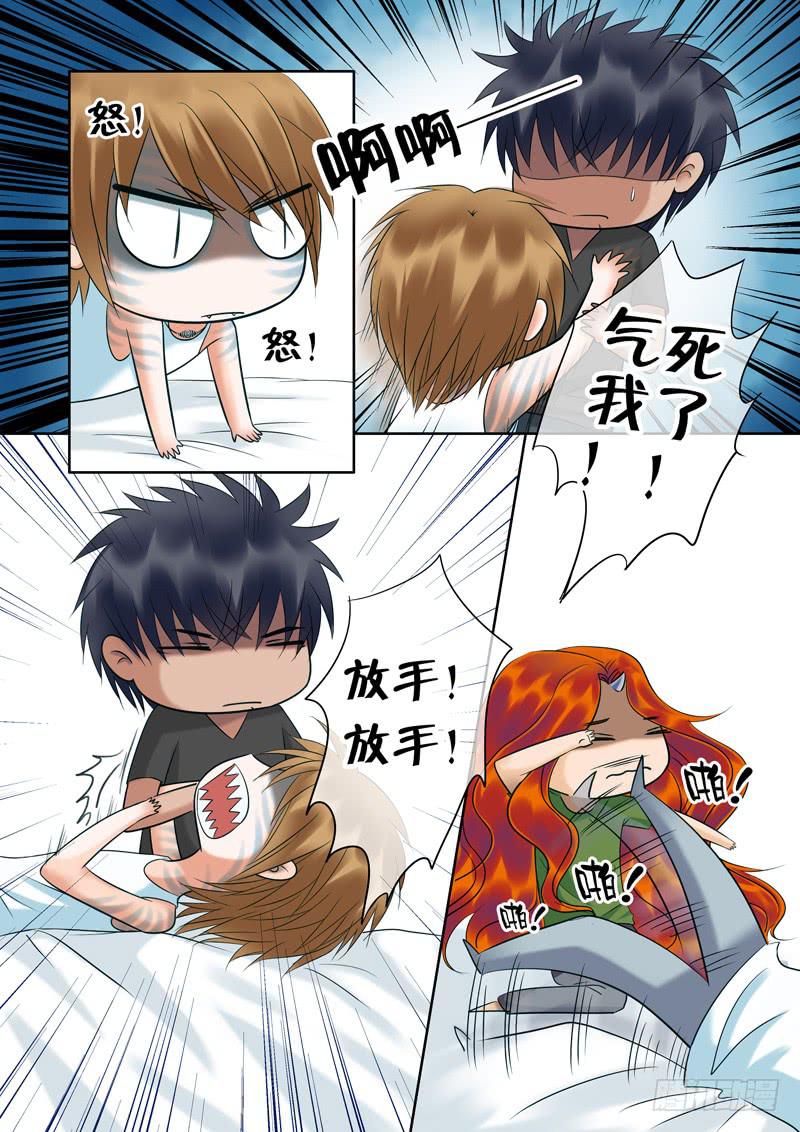 82 暴走的夜晚-第82话