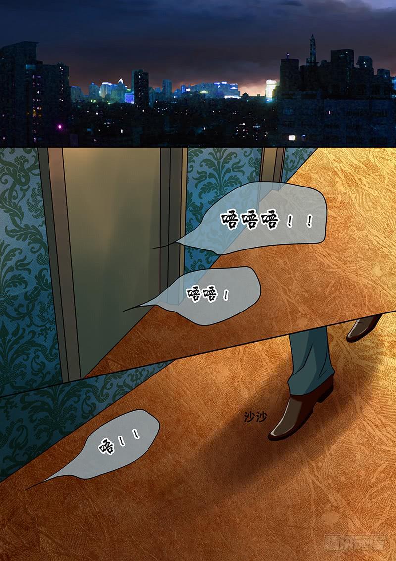 88 绝佳的祭品-第88话