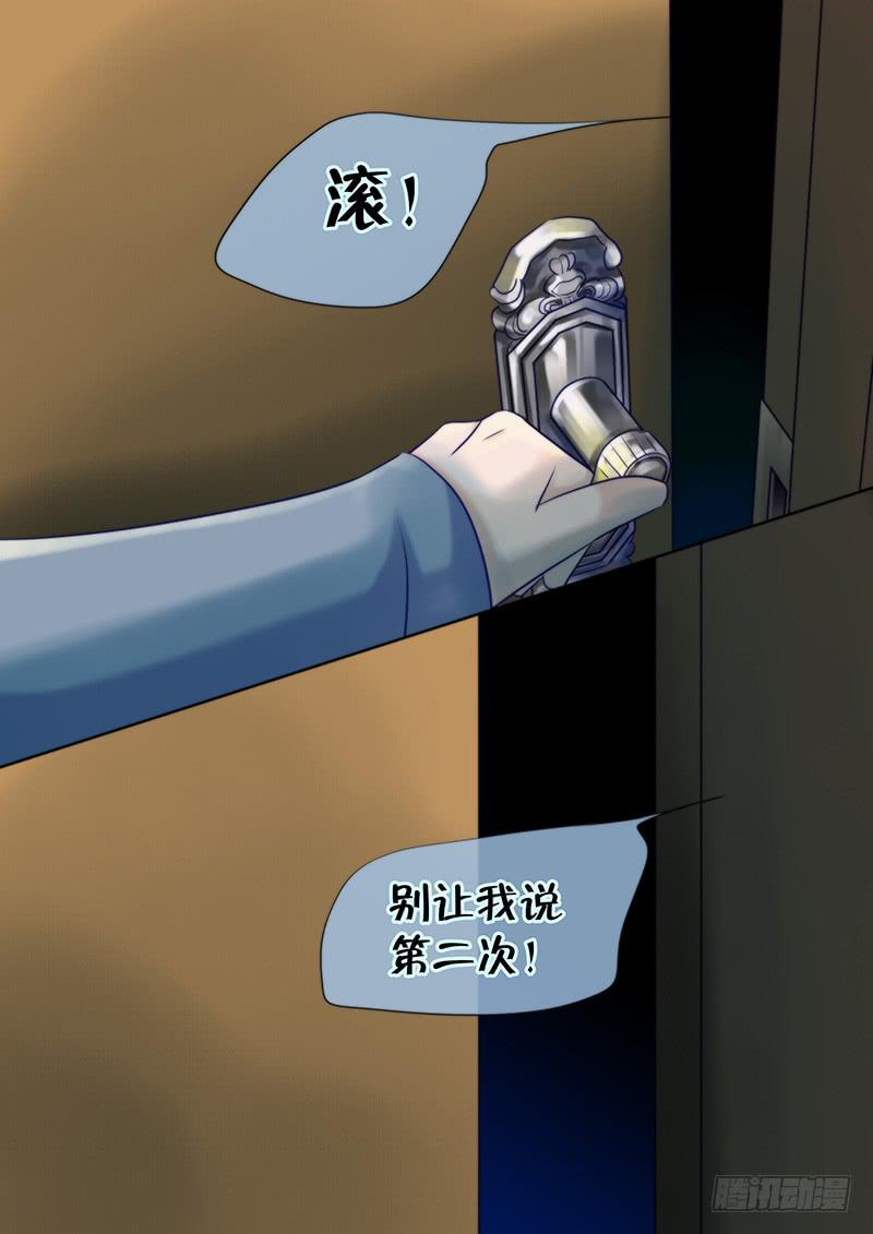 88 绝佳的祭品-第88话