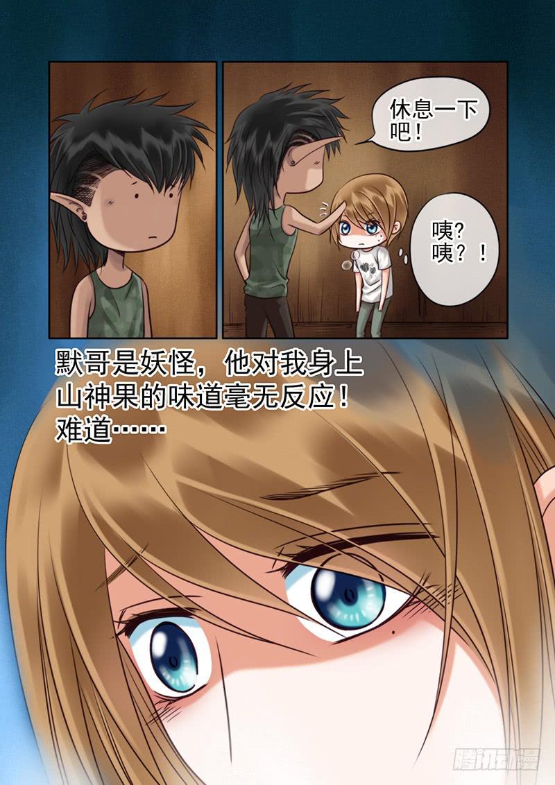 92 密室逃生-第92话