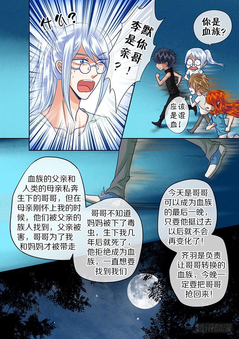 96 我们回家吧-第96话