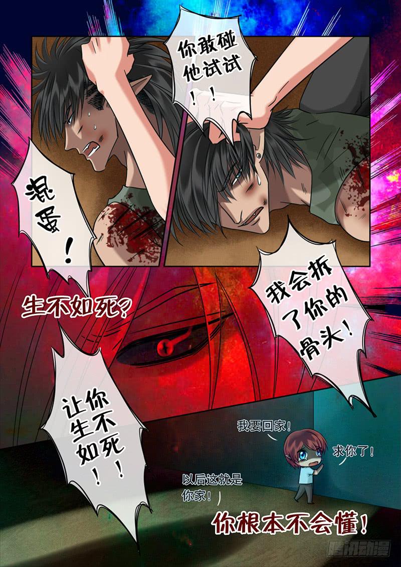 96 我们回家吧-第96话