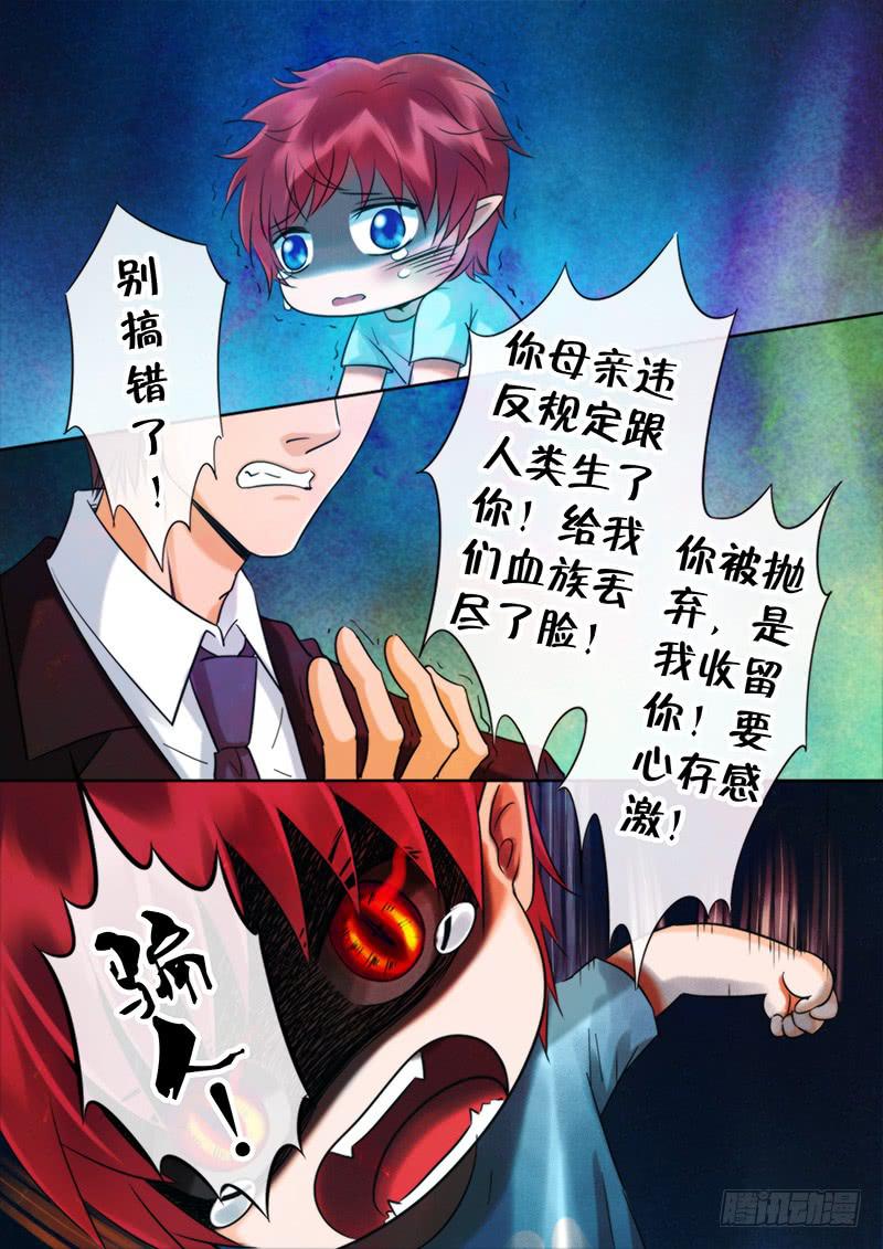 96 我们回家吧-第96话