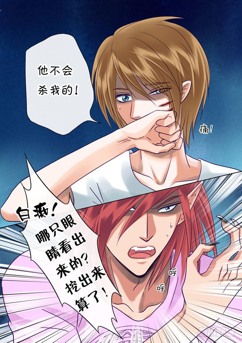 96 我们回家吧-第96话