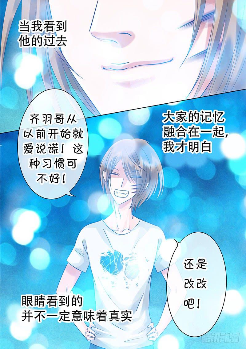 96 我们回家吧-第96话