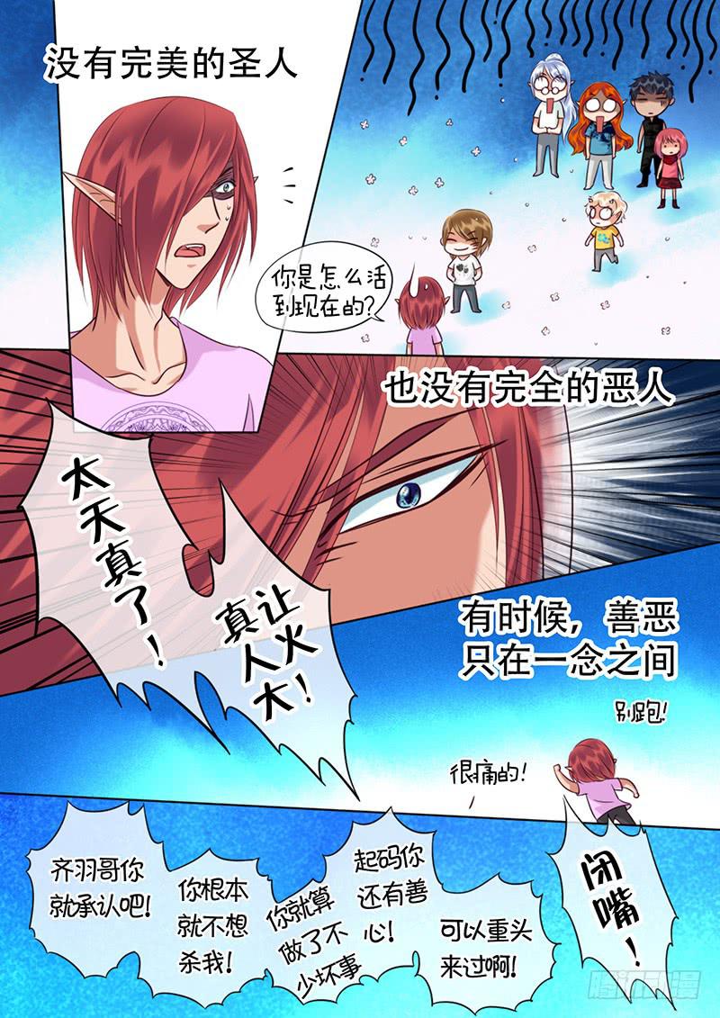 96 我们回家吧-第96话