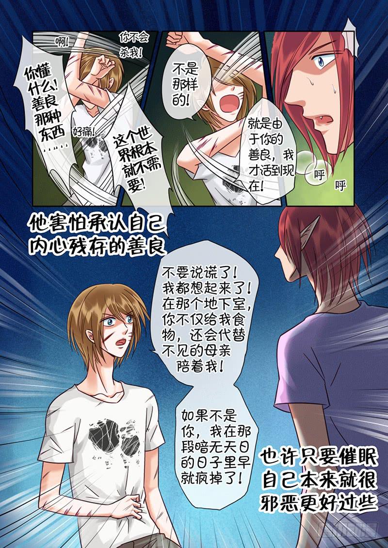 96 我们回家吧-第96话