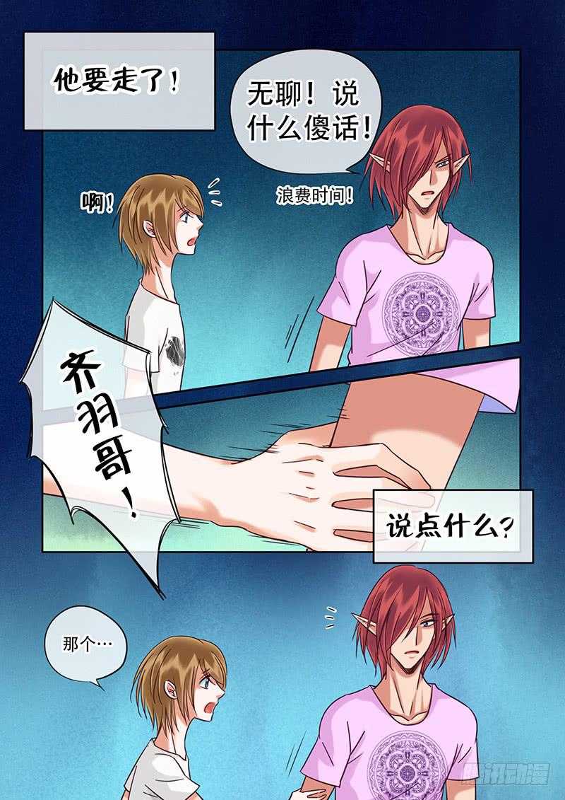 96 我们回家吧-第96话