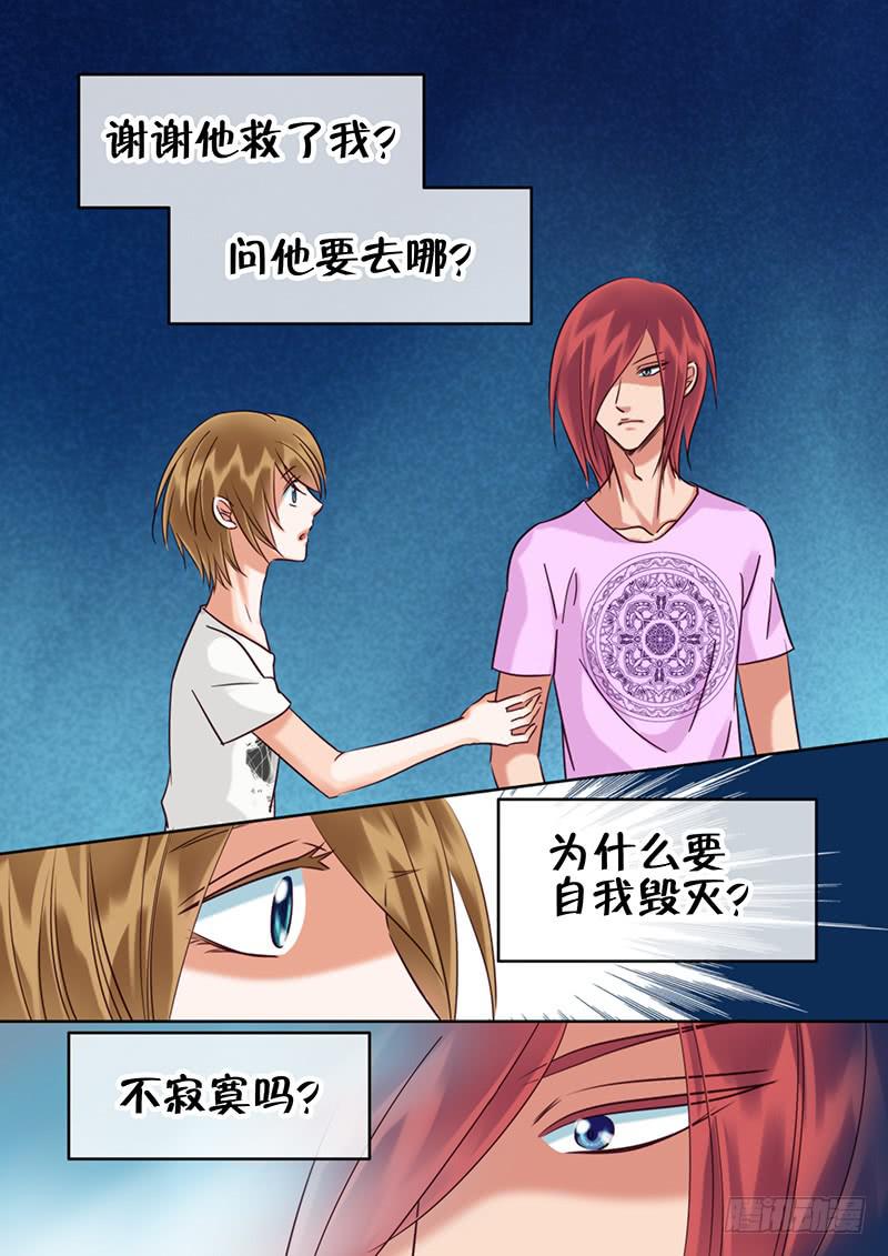 96 我们回家吧-第96话