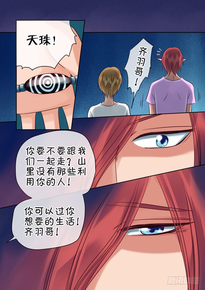 96 我们回家吧-第96话