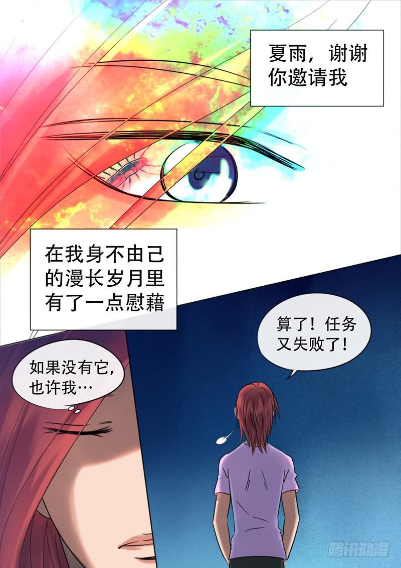 96 我们回家吧-第96话