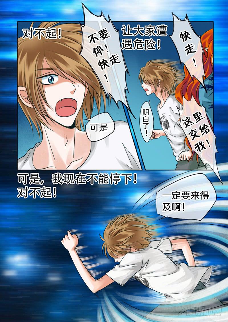 96 我们回家吧-第96话