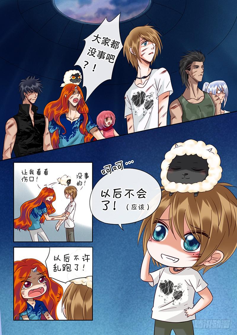 96 我们回家吧-第96话