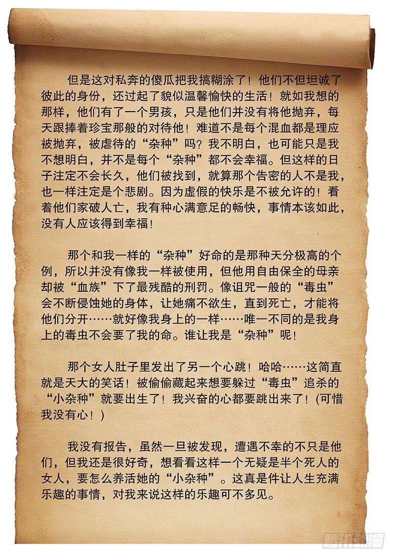 96 我们回家吧-第96话