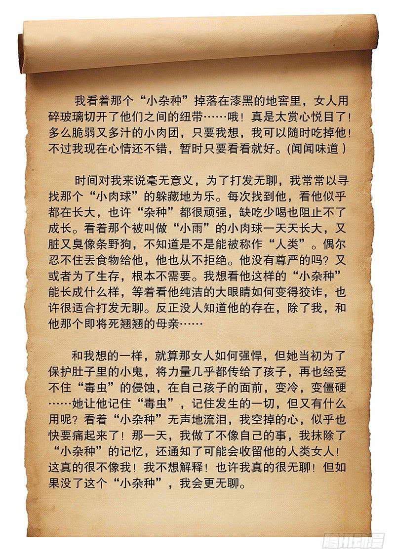 96 我们回家吧-第96话