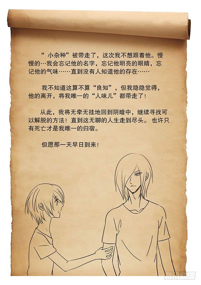 96 我们回家吧-第96话