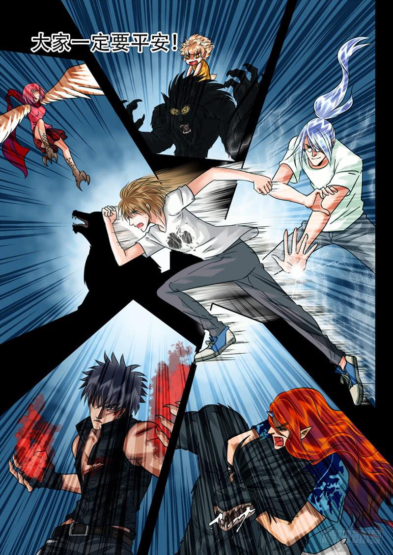 96 我们回家吧-第96话