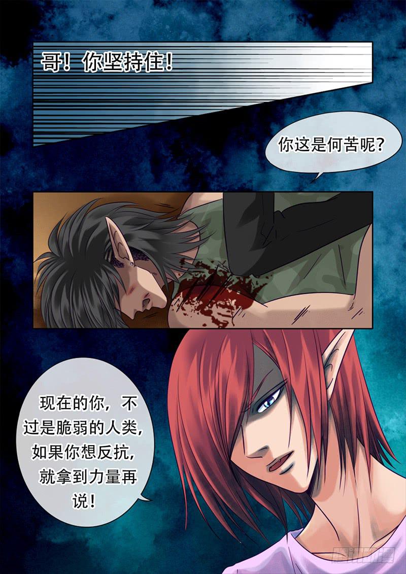 96 我们回家吧-第96话