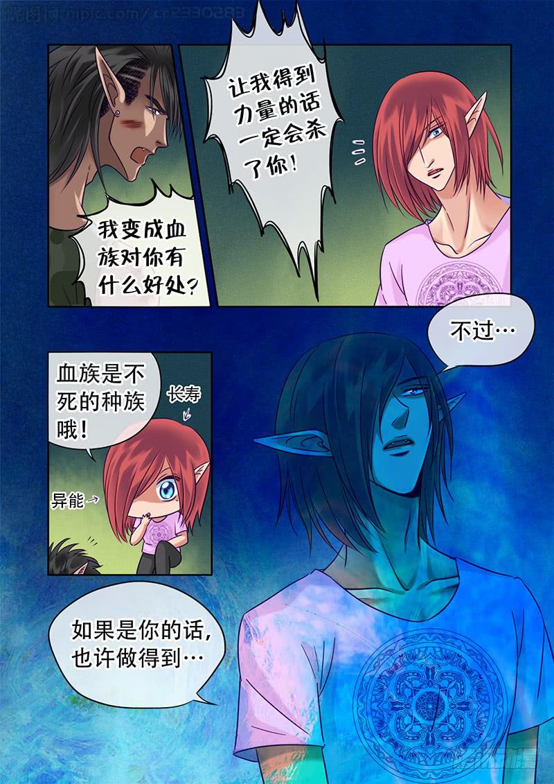 96 我们回家吧-第96话