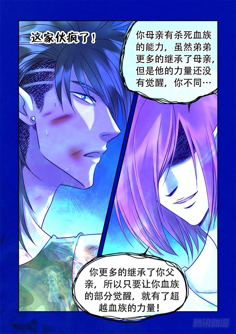 96 我们回家吧-第96话