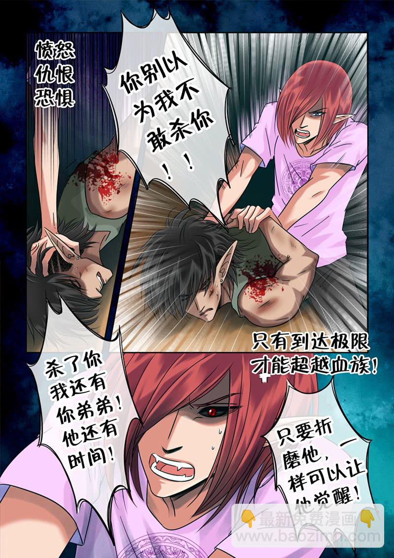 96 我们回家吧-第96话