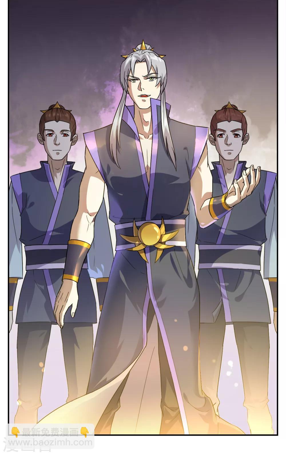 第1话 觉醒-第2话