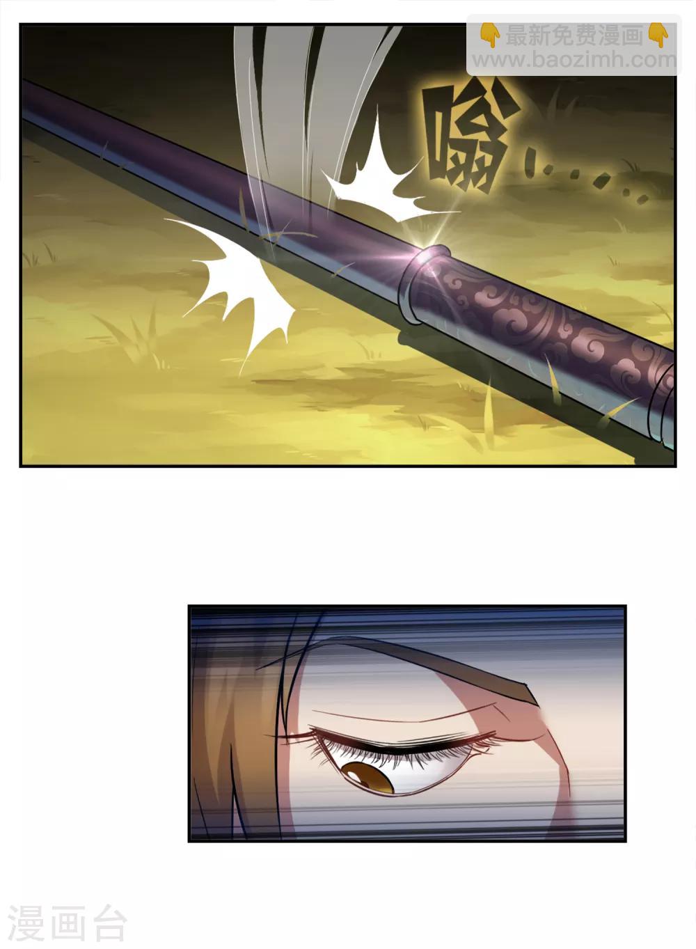 第1话 觉醒-第2话