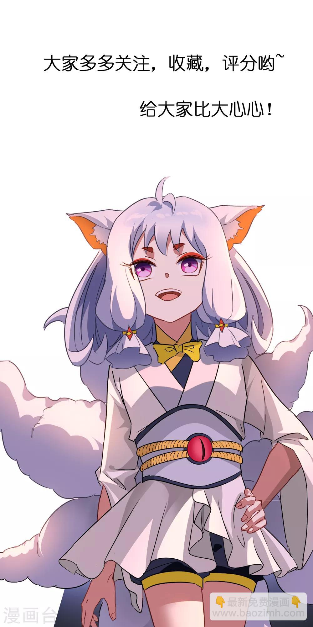 第1话 觉醒-第2话