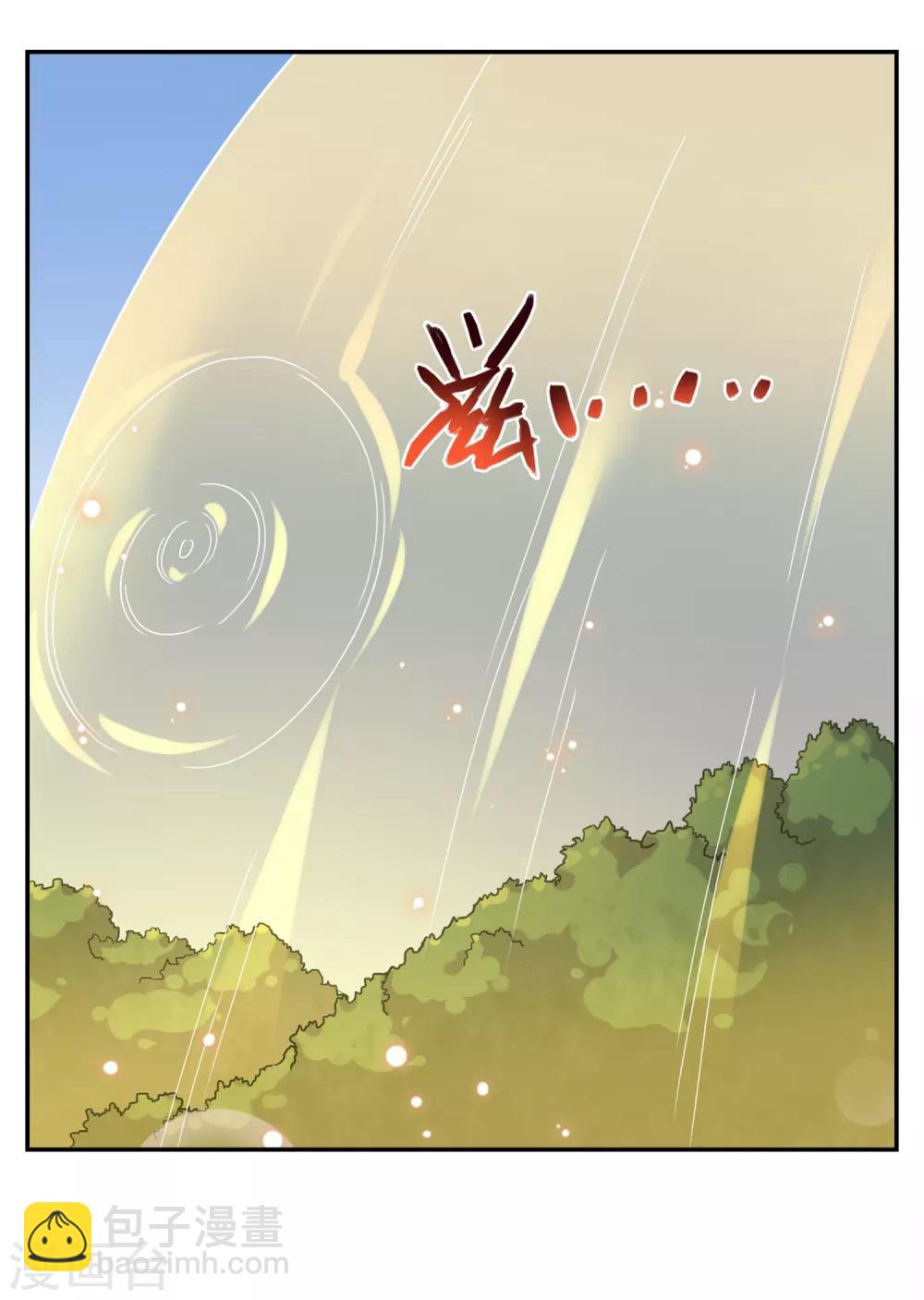 第1话 觉醒-第2话