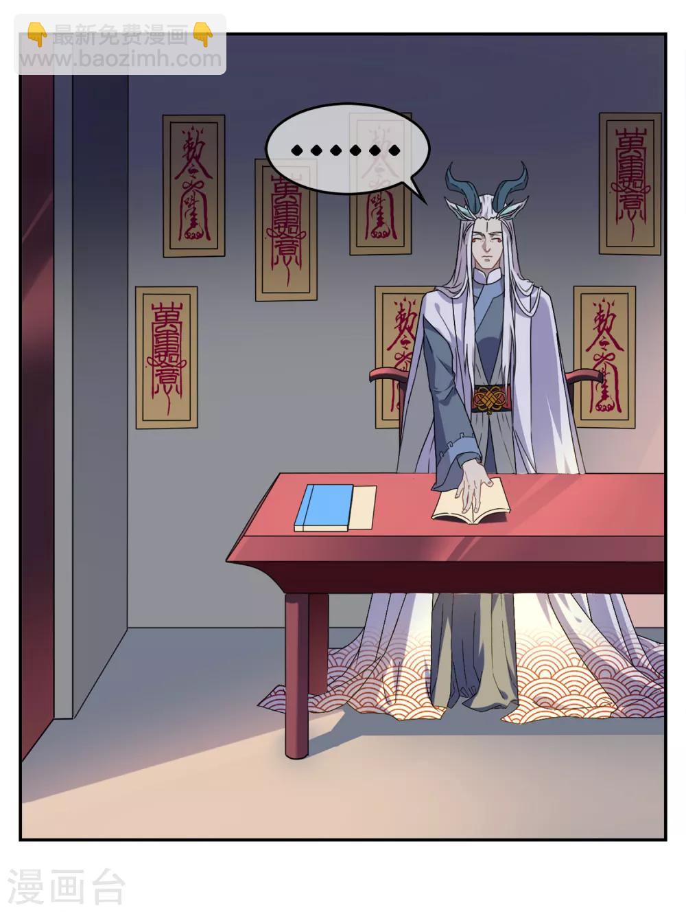 第1话 觉醒-第2话