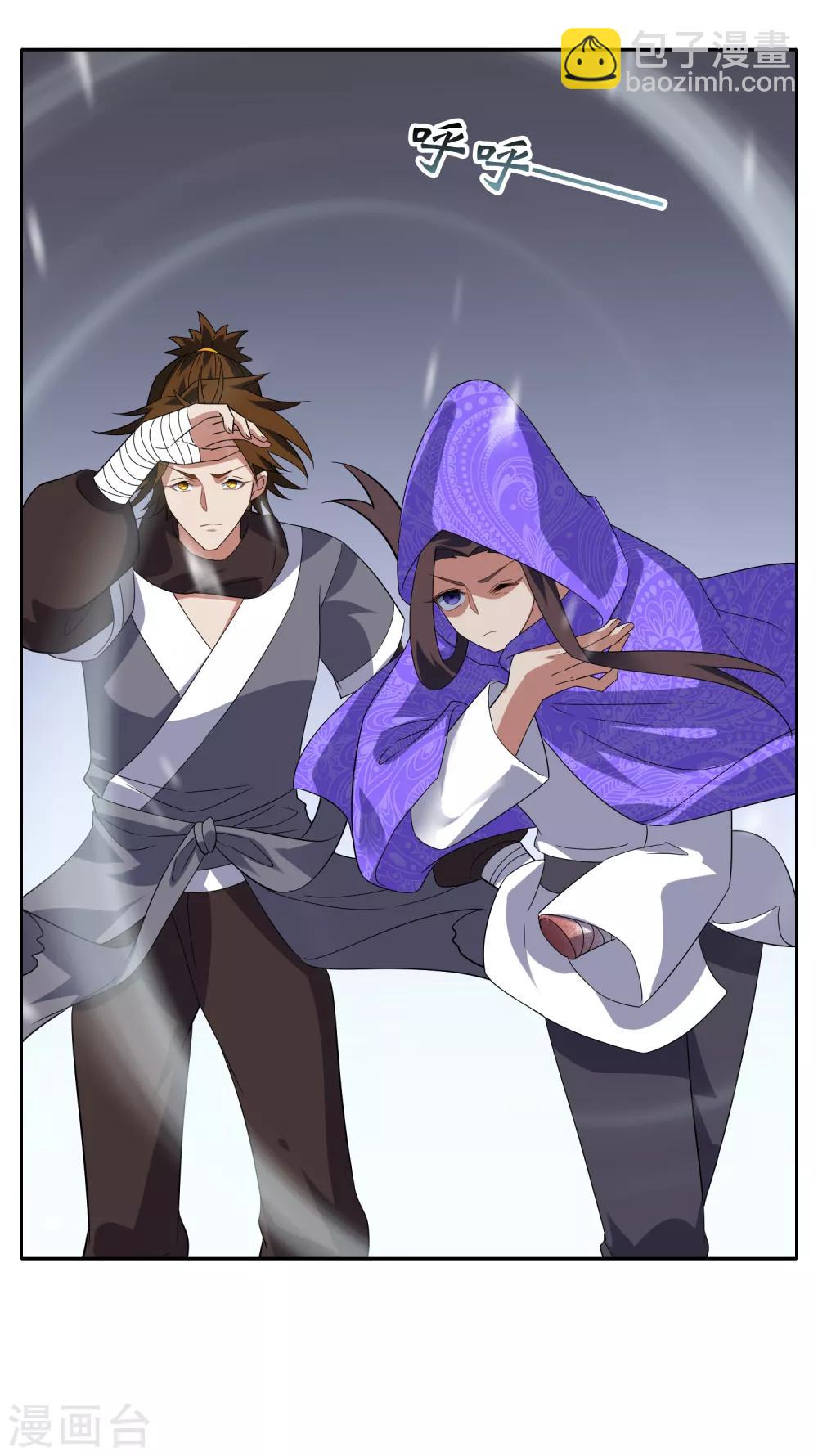 第98话 白曦苏醒-第106话