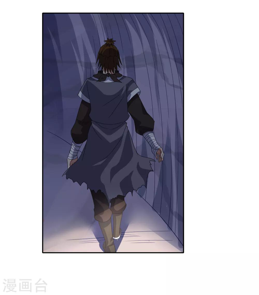 第98话 白曦苏醒-第106话