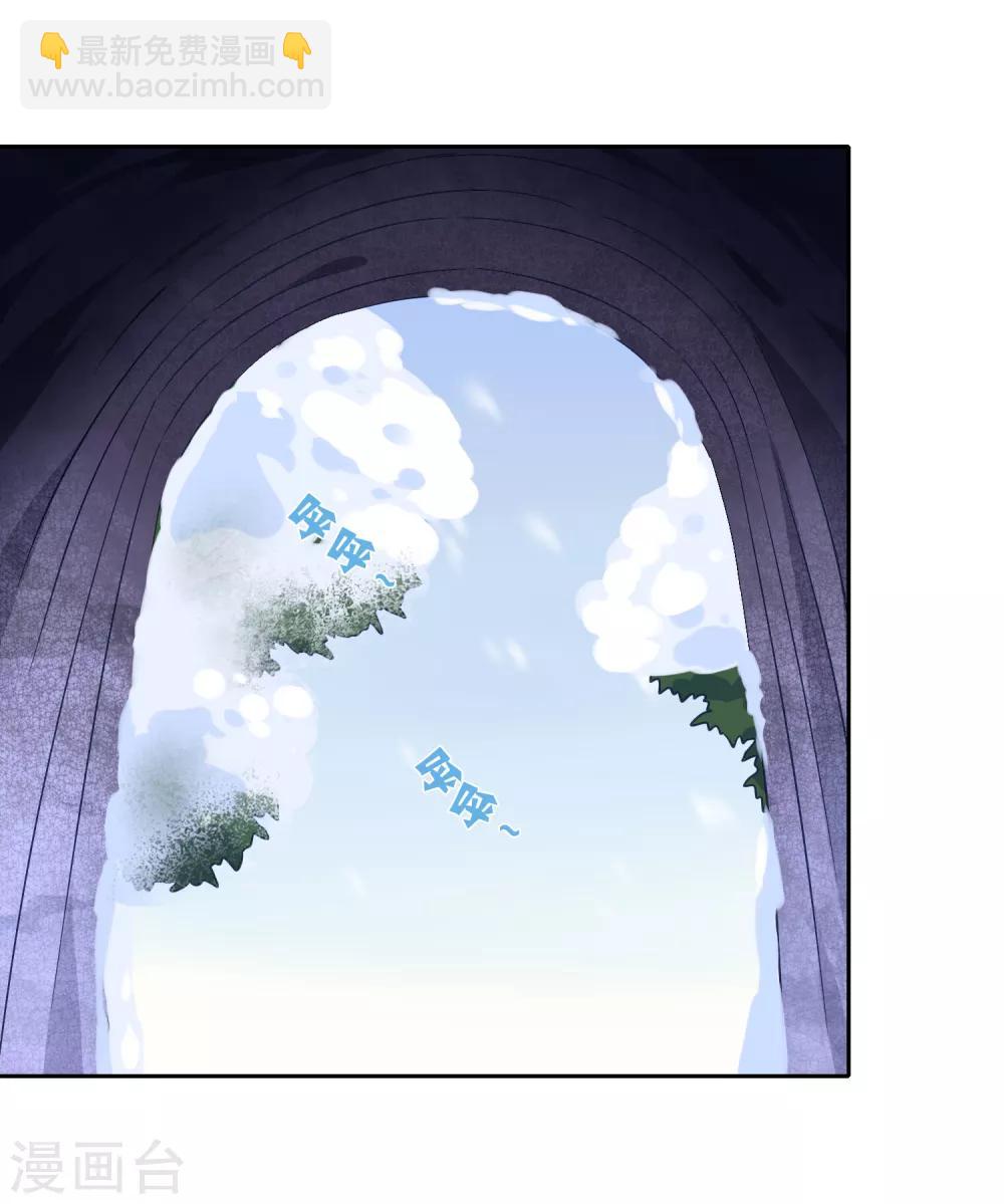 第99话 前尘往事-第108话