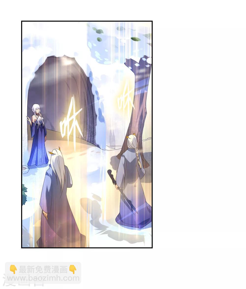 第99话 前尘往事-第108话